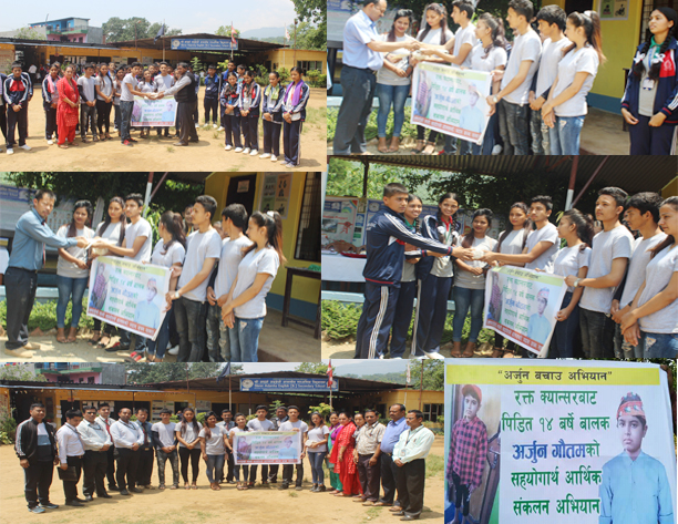 आदर्श अंग्रेजी आवासिय मा.विमा विभिन्न कार्यक्रम सम्पन्न
